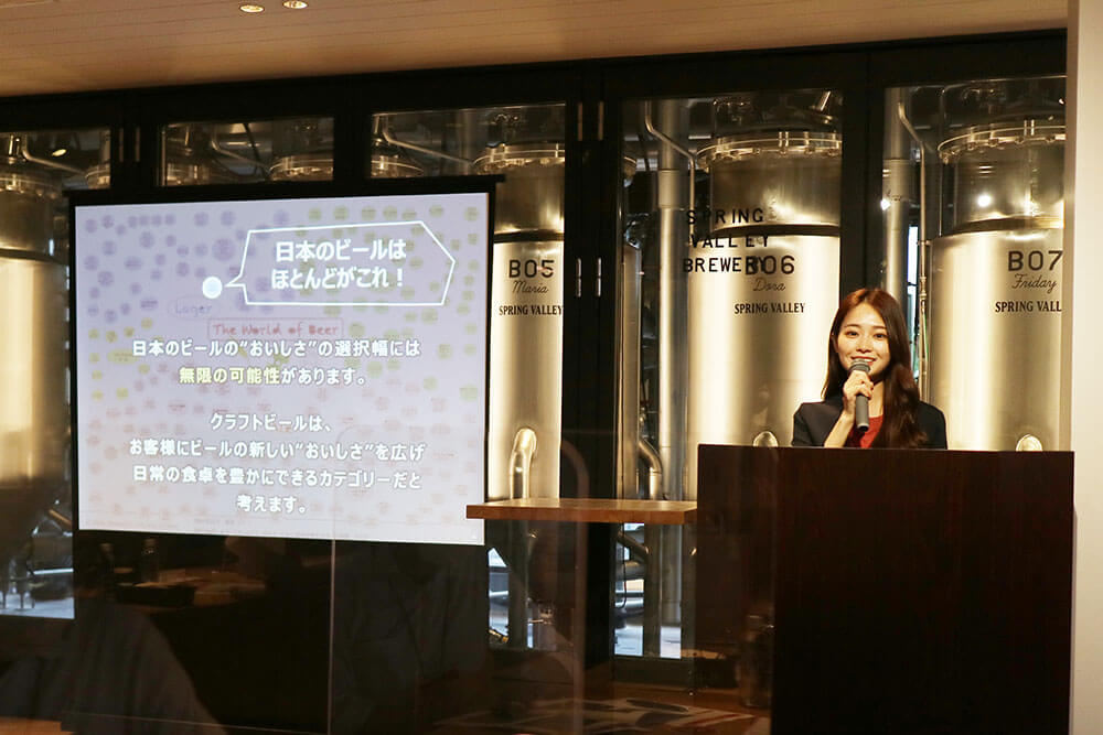 SPRING VALLEY シルクエール＜白＞試飲体験会