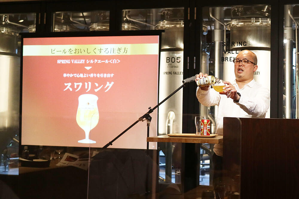SPRING VALLEY シルクエール＜白＞試飲体験会